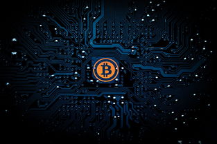 比特币用什么BTC？——解密数字货币的底层逻辑与价值载体