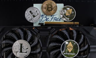 比特币挖矿软件全面解析如何安全高效运行