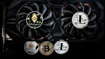 莱特币可以使用cpu挖矿么 2024年最新解答